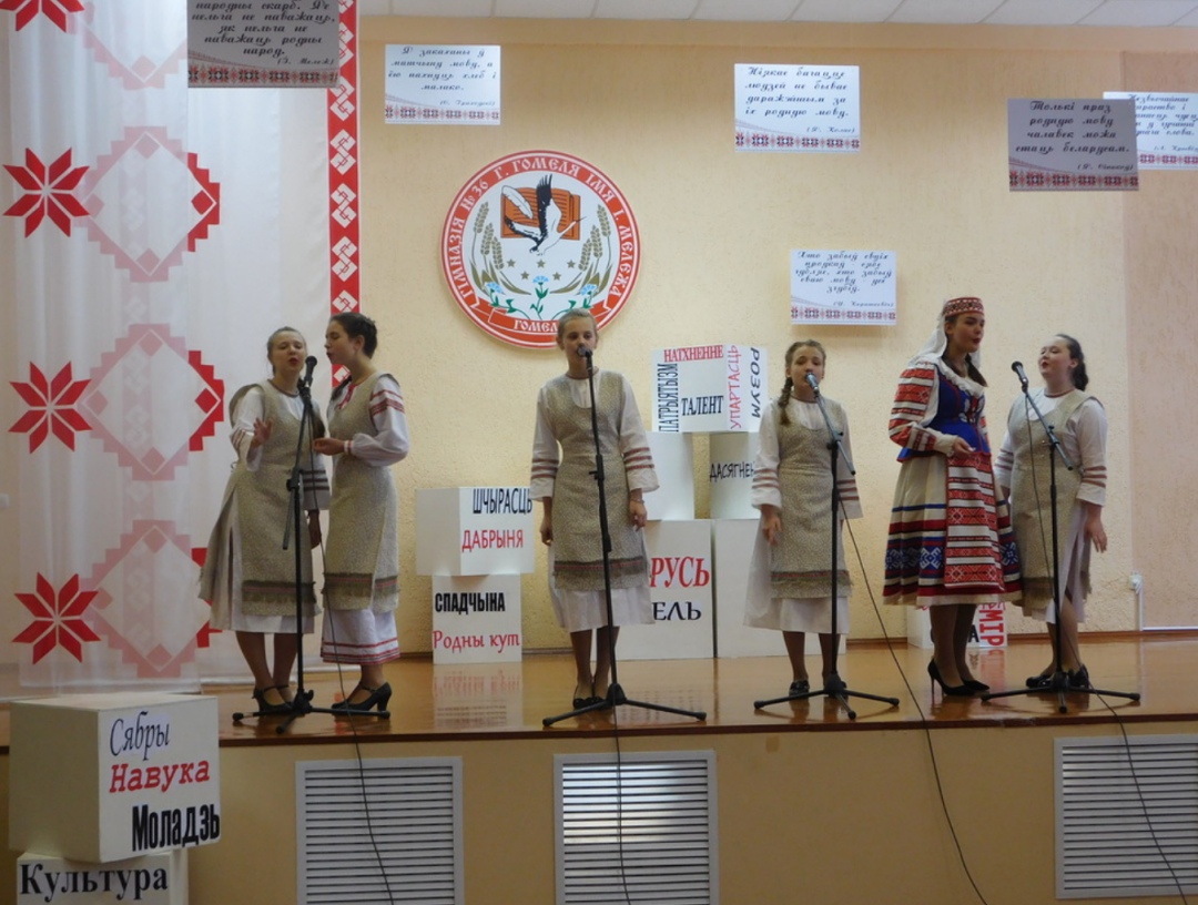 Гімназія №36 імя Івана Мележа - SAY.BY